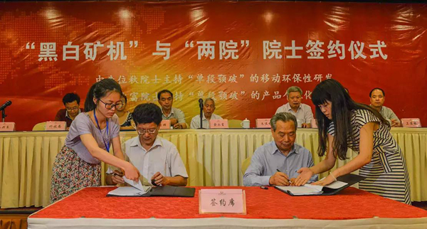 石塊破碎機,巖石破碎機,石料破碎機