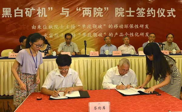 石塊破碎機,巖石破碎機,石料破碎機