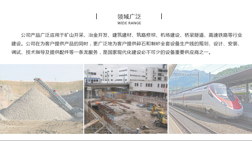 石塊破碎機(jī),巖石破碎機(jī),石料破碎機(jī)