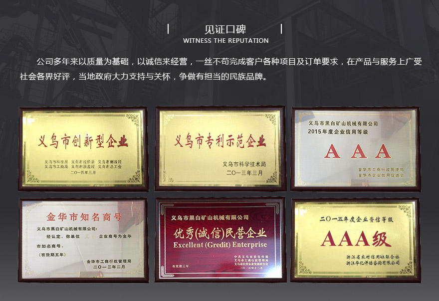 石塊破碎機(jī),巖石破碎機(jī),石料破碎機(jī)