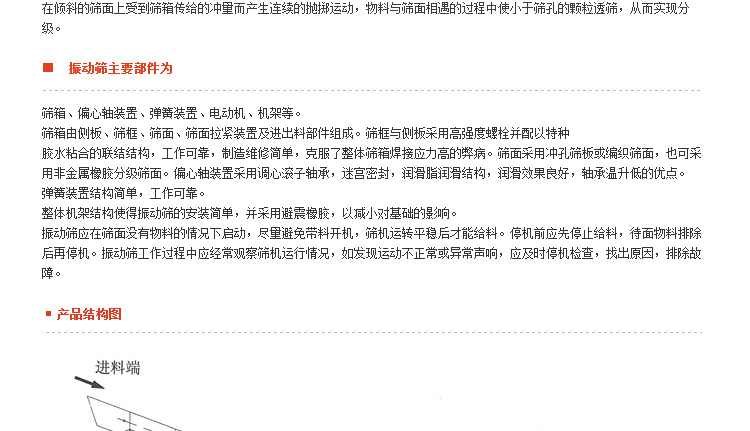 石塊破碎機(jī),巖石破碎機(jī),石料破碎機(jī)