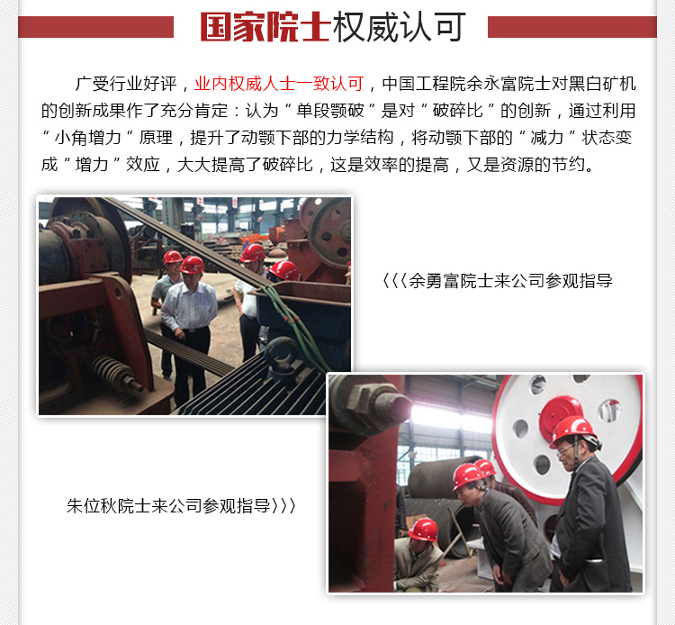 石塊破碎機(jī),巖石破碎機(jī),石料破碎機(jī)