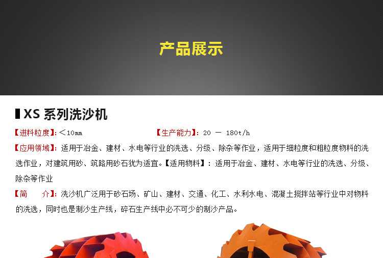 石塊破碎機,巖石破碎機,石料破碎機