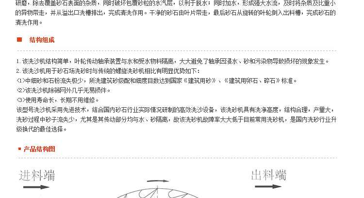 石塊破碎機,巖石破碎機,石料破碎機