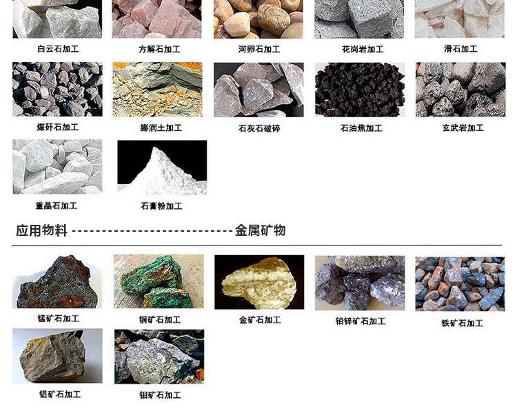 石塊破碎機,巖石破碎機,石料破碎機