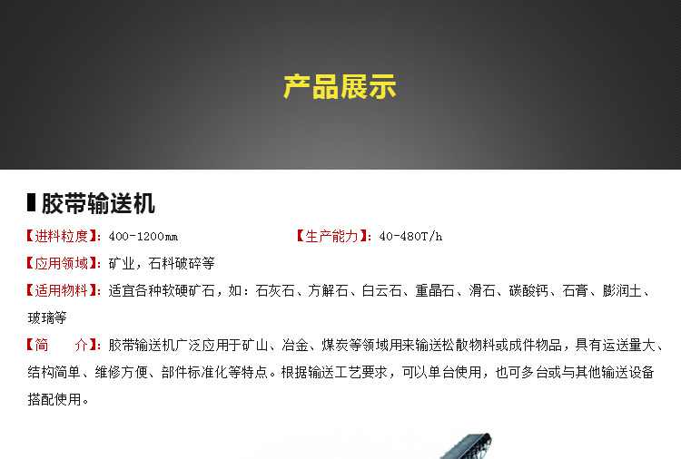 石塊破碎機,巖石破碎機,石料破碎機