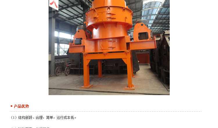 石塊破碎機,巖石破碎機,石料破碎機